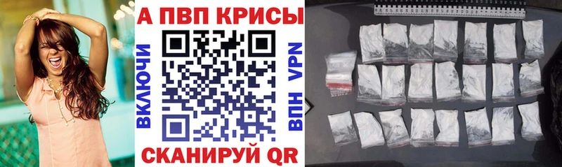 APVP крисы CK  omg ССЫЛКА  Янаул 