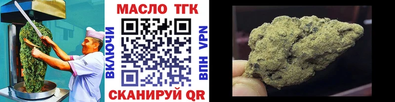 Печенье с ТГК марихуана  Янаул 