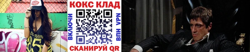 МЕГА зеркало Янаул shop как зайти Cocaine Эквадор