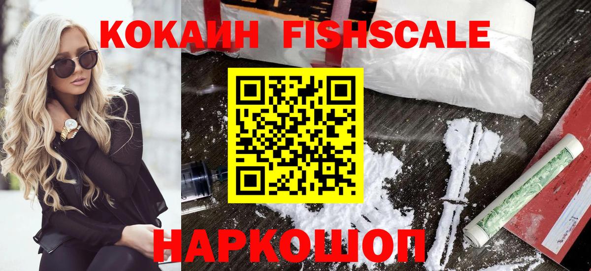 COCAIN Эквадор Янаул