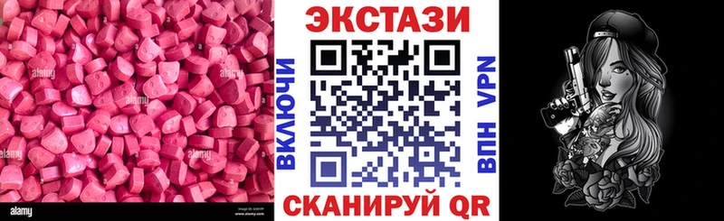 Экстази бентли  Янаул 