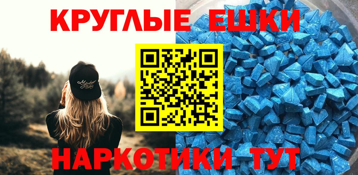 ЭКСТАЗИ Cube Янаул