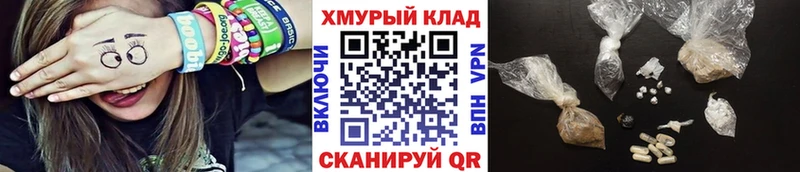 Героин Heroin  Янаул 