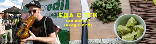 мефедрон VHQ Медвежьегорск