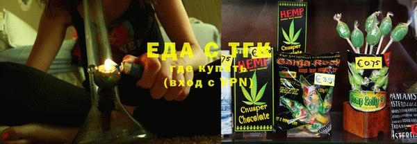 каннабис Медногорск