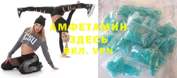 стафф Майский