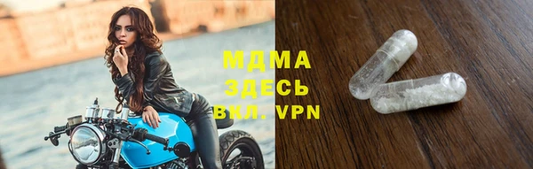альфа пвп VHQ Магадан