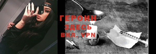 мефедрон VHQ Медвежьегорск