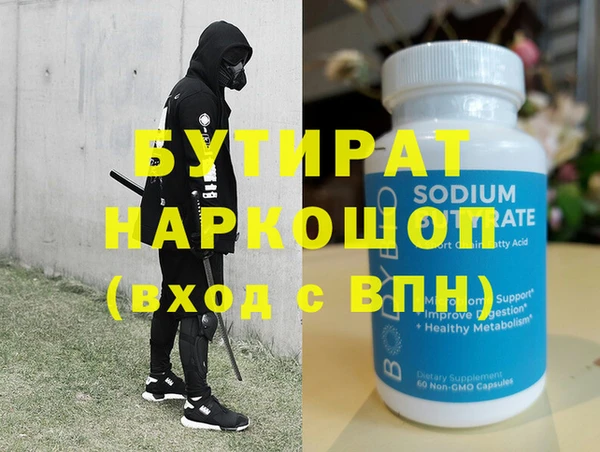 каннабис Медногорск