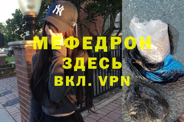 мефедрон VHQ Медвежьегорск