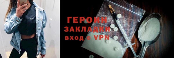 мефедрон VHQ Медвежьегорск