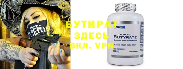 прущие крисы Мегион