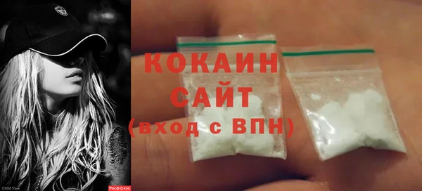 мефедрон VHQ Медвежьегорск