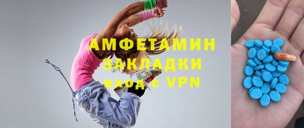 каннабис Медногорск