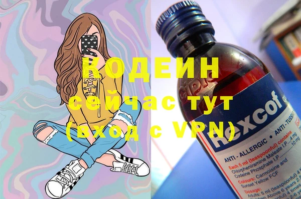мефедрон VHQ Медвежьегорск