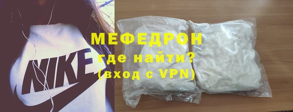 прущие крисы Мегион