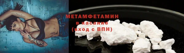 мефедрон VHQ Медвежьегорск