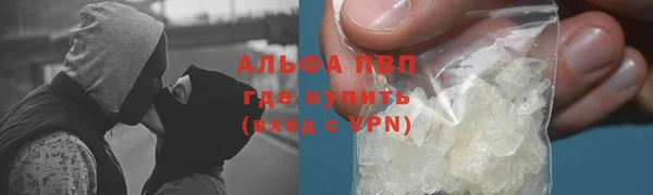мефедрон VHQ Медвежьегорск