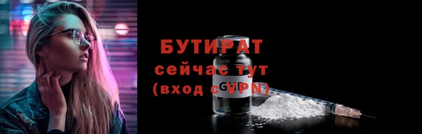 каннабис Медногорск