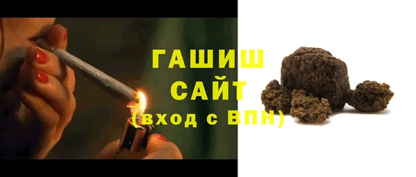 бутират Магас