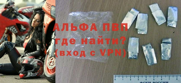 спайс Апатиты