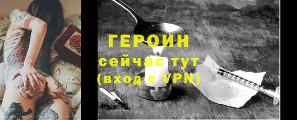 спайс Апатиты