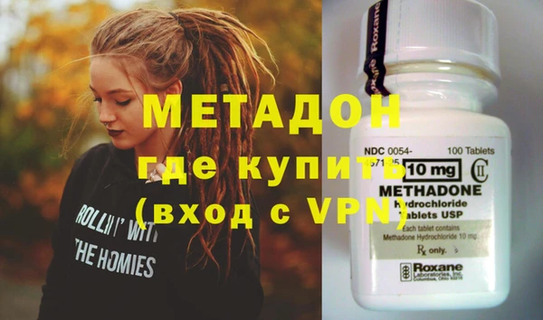 гашик Анжеро-Судженск