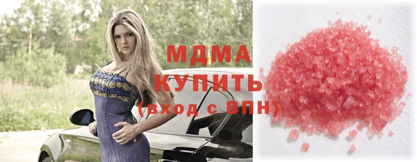 каннабис Медногорск