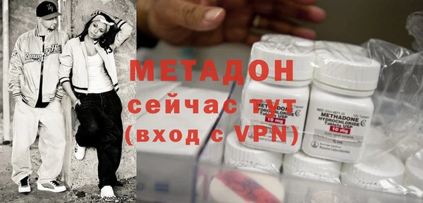 мефедрон VHQ Медвежьегорск