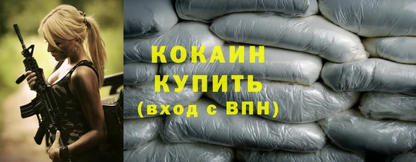 каннабис Медногорск