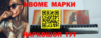 синтетический гашиш Кимры