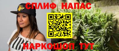 синтетический гашиш Кимры