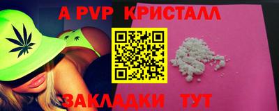 синтетический гашиш Кимры