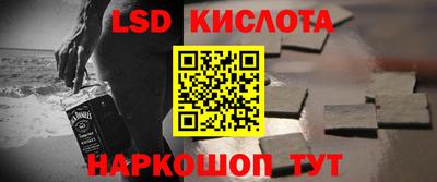 jwh Кинель
