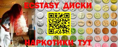 мдма Кингисепп