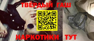 синтетический гашиш Кимры