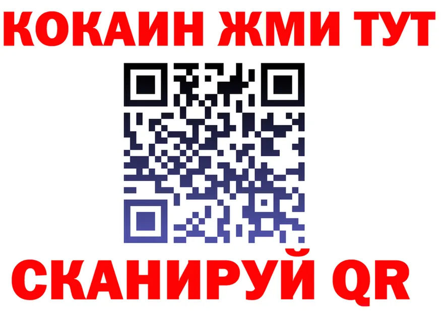 А ПВП крисы CK маркетплейс это ссылка на мегу Янаул