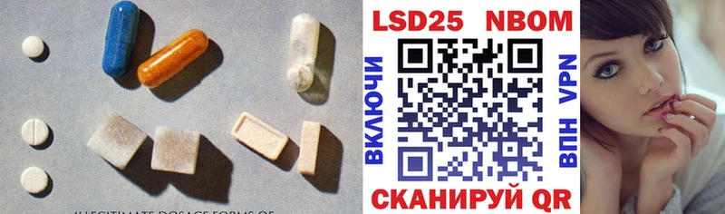 LSD-25 экстази кислота  купить  цена  Янаул 