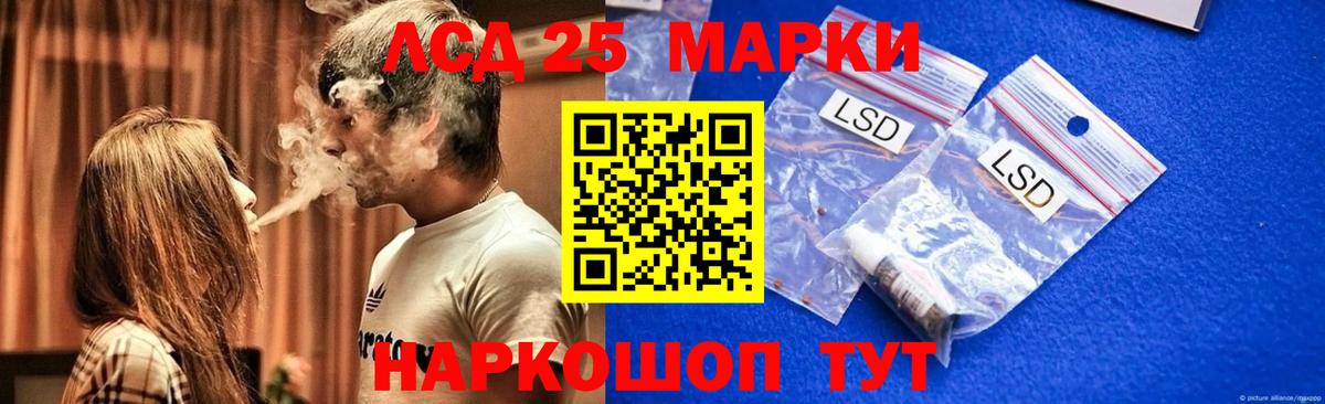 LSD-25 экстази кислота  Вход с VPN  Янаул 