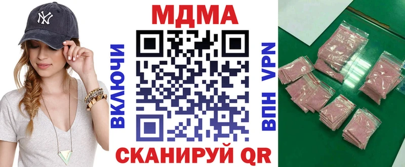 ОМГ ОМГ вход  Янаул  MDMA кристаллы 