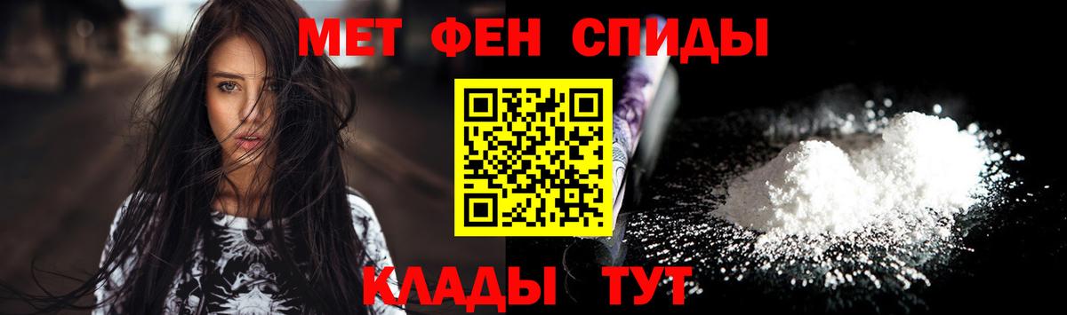 Первитин Декстрометамфетамин 99.9% Янаул