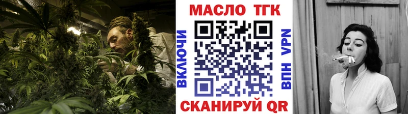 hydra ССЫЛКА  Янаул  Дистиллят ТГК вейп с тгк  купить наркотик 