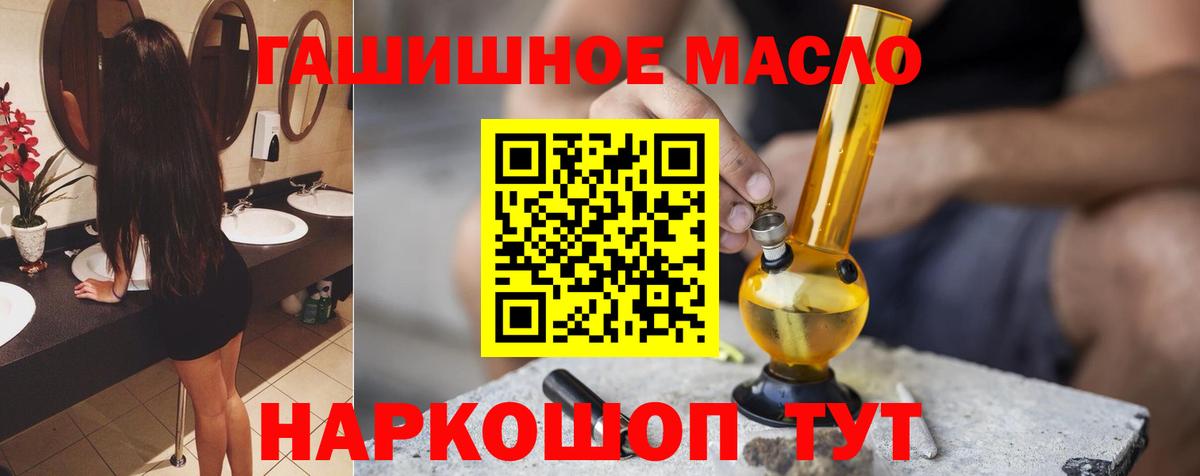 ТГК концентрат Янаул