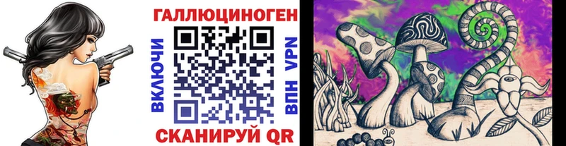 Псилоцибиновые грибы прущие грибы  Янаул 