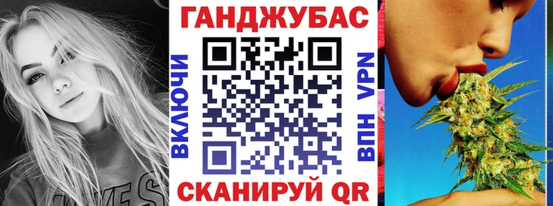 МАРИХУАНА сатива  MEGA   Янаул  закладка 