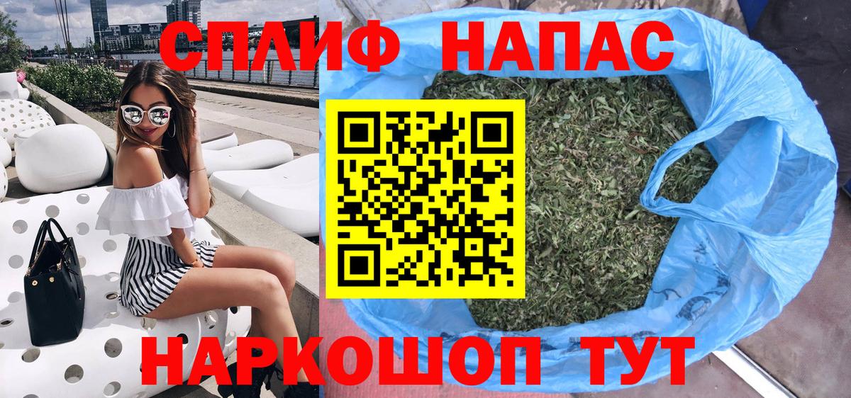 Канабис сатива Янаул