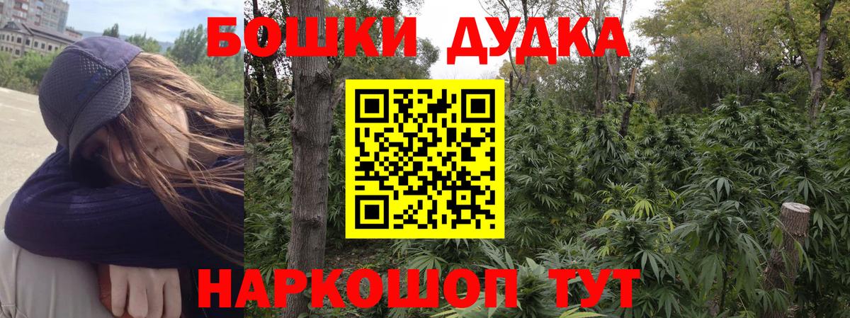 Конопля ГИДРОПОН  Вход с VPN  Янаул  Бошки марихуана план  Бошки марихуана MAZAR 
